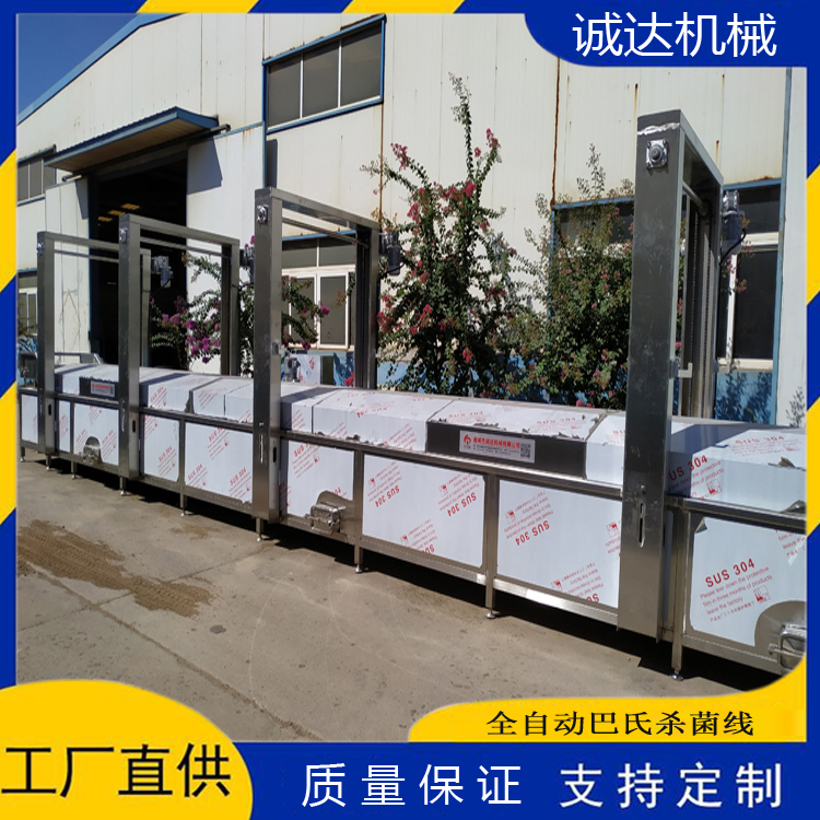 巴氏殺菌機 巴氏殺菌機