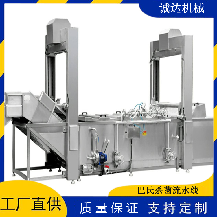 巴氏殺菌機 巴氏殺菌機